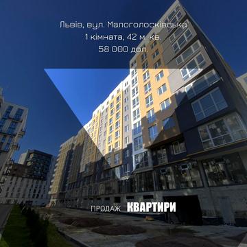 Малоголосківська вул., 30