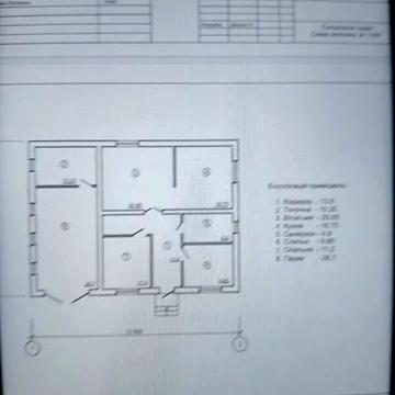 Продаж 2к Дім Верхолянська вулиця