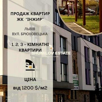 Продаж 2к Квартира Брюховицька вулиця ЖК Инжир