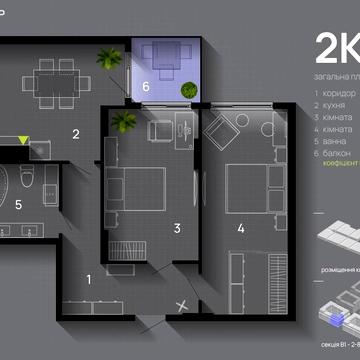 Романа Левицького вул., 12