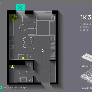 Романа Левицького вул., 12