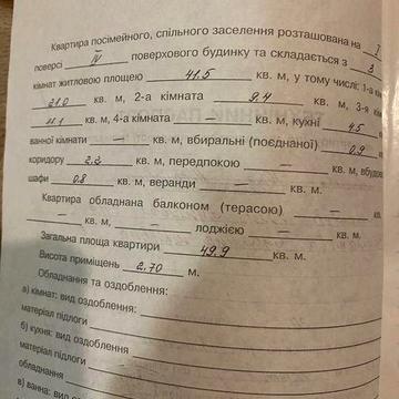 Продам квартиру в центрі