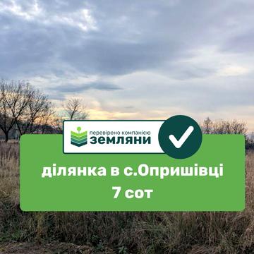 Івана Левинського вул.