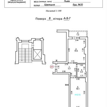 Щирецька вул., 30