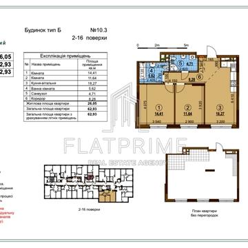 Всеволода Змієнка вул., 34/21