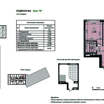 Віктора Некрасова вул. (Північно-Сирецька), 8