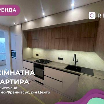 Перша здача! 2-к. квартира в центрі міста, ЖК Містечко Центральне