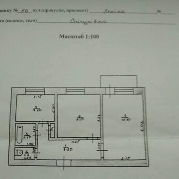 Продам 2х комнатную квартиру в Снигиревее