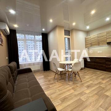 Аренда! Однокімнатна квартира ЖК Місто Квітів Тираспольська