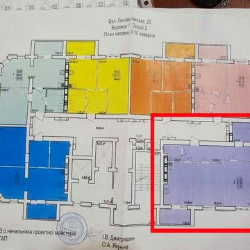 30000$ ЖК Левада, РЕАЛЬНАЯ! Продам 2 комн. квартиру 71м2 ЦЕНТР! AB ЖК Левада