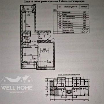 Продаж 2к квартири, вул. Набережна, 8Д, ЖК Сіті Парк