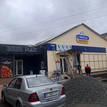 Свідницького, 1