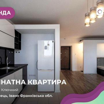 Оренда 1-кімнатної квартири-студії у новобудові!ЖК Новий Станіслав