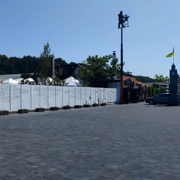 Центральна, 1