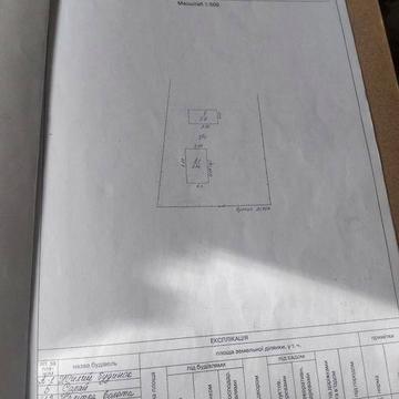 Продаж дом і зем.ділянка.с.Пристанційне