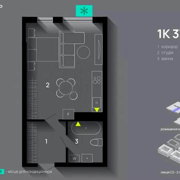 Романа Левицького вул., 12