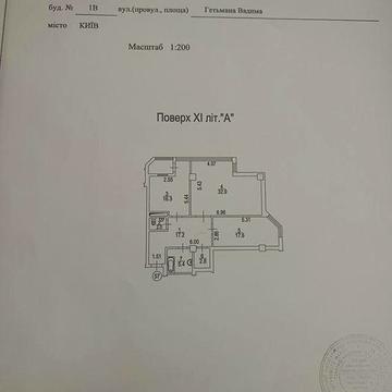 Продаж 2 -х  кім квартири Вадима Гетьмана 1 В ЖК Місце Мрії