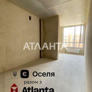 2к квартира. .єОселя 3% та 7%.  Без високих податків! ЖК Львовский уют