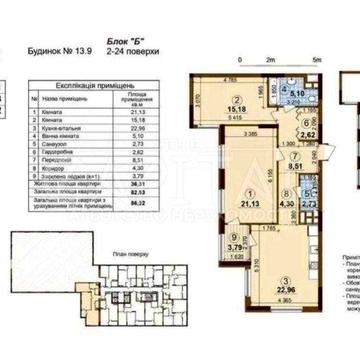 Продаж3х кімнатна квартира Виноградар Київ Варшавський плюс ЖК Варшавський плюс