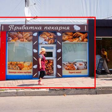 Соборності України вул. (Дружби Народів), 238