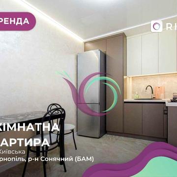 2-к. квартира з ремонтом, і/о та балконом в р-ні БАМ за вул. Київська