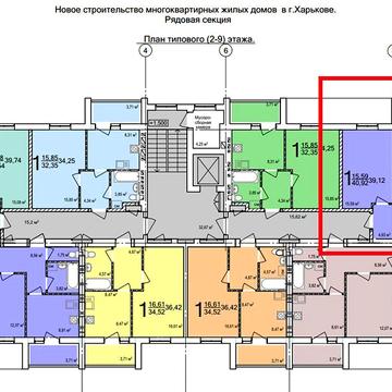 Продаж 1к Квартира Академіка Барабашова вулиця ЖК Птичка
