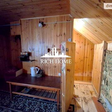 Продаж 2к Дім Абрикосова вулиця