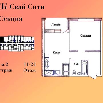 2 секция, 1 ком. кв., ЖК Скай сити. Собственик, єВідновлення ЖК Скай сити