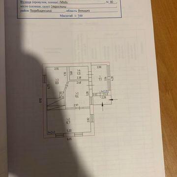 Продаж затишного будинку.