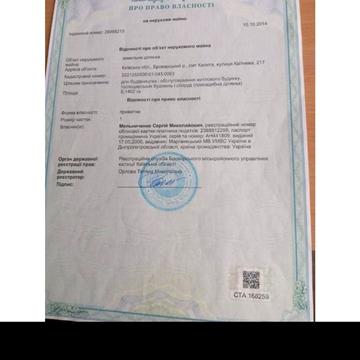 квітнева, 217