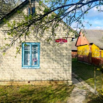 Будинок приватизований з землею!