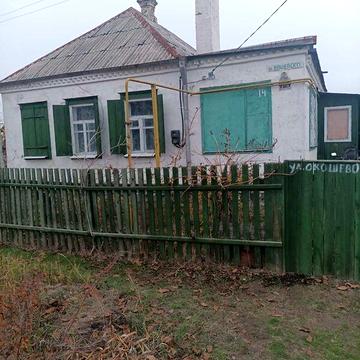 Продаж 3к Дім О. Кошевого вулиця