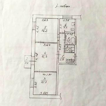 Продам 3 кімнатну квартиру