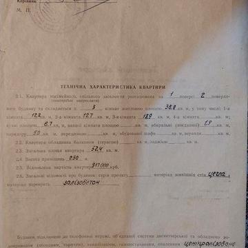 Продам 3-х кімнатну квартиру в м.Перещепино