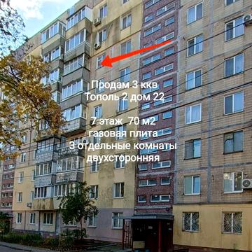 житловий масив Тополя-2 вул., 22