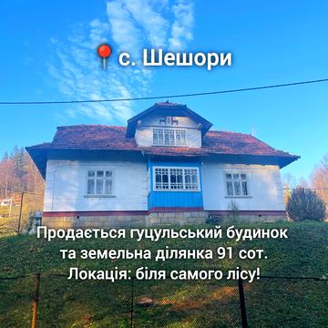 Лесі Українки