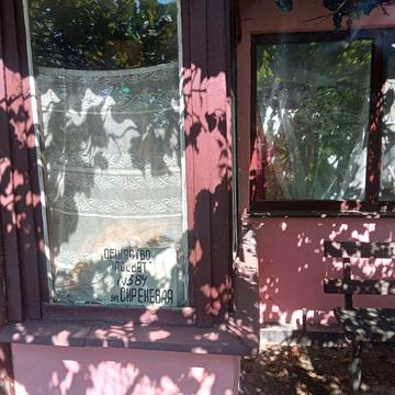 Продам дачу .Сади 2.