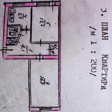 Продам 2 х кімнатну квартиру