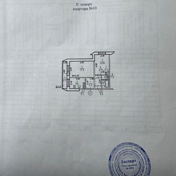 2х комн квартира на Победе 4 Мак 2этаж