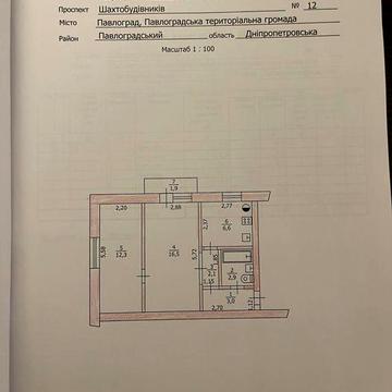 2-х кімнатна квартира продаж
