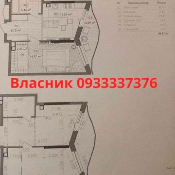 Власник! Продаж 1к кв 49м ЖК Креатор-Сіті. ЖК Креатор-Сіті