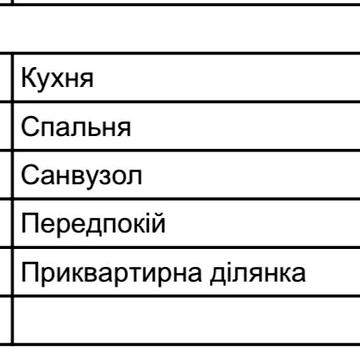 Івана Франка вул., 114б