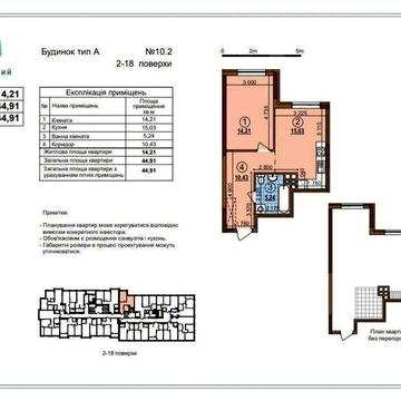 Продаж!!! Однокімнатна квартира ЖК Варшавський 3 будинок 10.2 поверх 6 ЖК Варшавський 3
