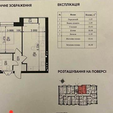 1 к квартира в жк City Lake ЖК City Lake