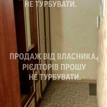 Продам 4-кімнатну квартиру в Інгулецькому районі (ЮГОК)