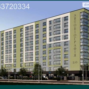 Продаж 1к Квартира Озерна вулиця ЖК Автобиография 2.0