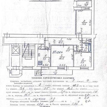 Продаж 3-х кімн. кв-ри вул.Пасічна