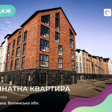 Продаж сучасної 2-кімнатної квартири в ЖК “Амстердам”