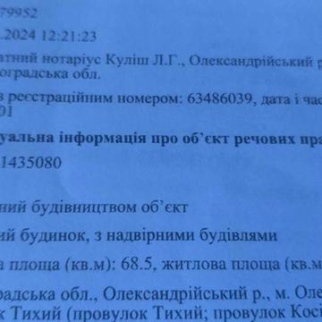 Будинок    70кв м