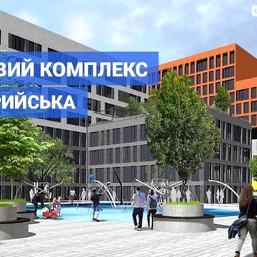 Стрийська вул., 45